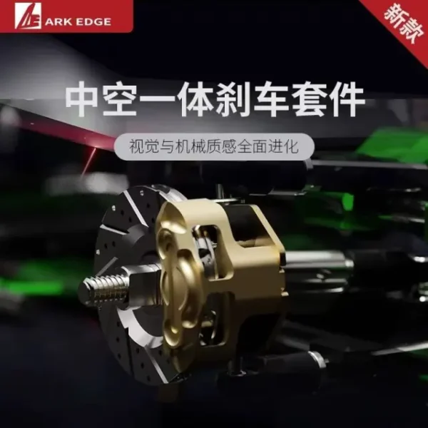 AE24X Metal Brake Calipers (Gen 2)
